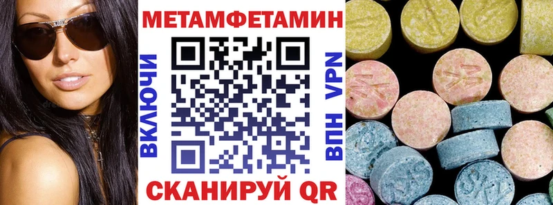 Купить закладки  Кореновск  АМФ 98% 