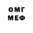 Метадон кристалл Sam Pavloff