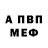 МЕТАДОН белоснежный BlokTok,0:25