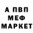 Alpha-PVP мука Joseph Osef