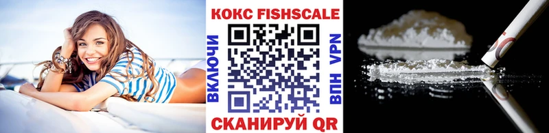 Купить закладки  Кореновск  COCAIN Колумбийский 