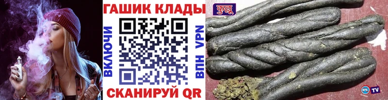 ГАШИШ 40% ТГК  Купить закладки  Кореновск 