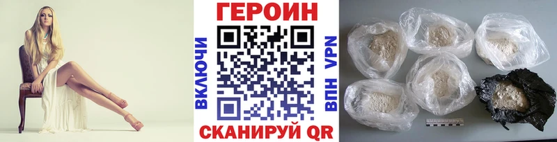 Купить где  Кореновск  ГЕРОИН афганец 