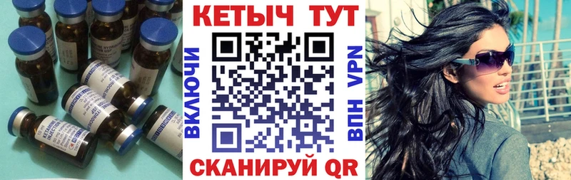 Купить закладки  Кореновск  Кетамин VHQ 