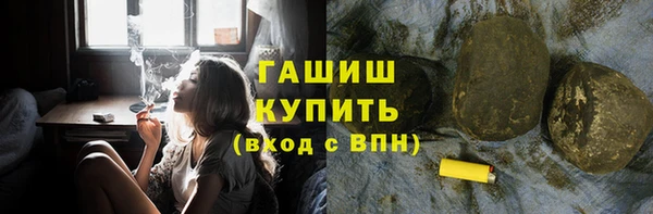 мескалин Бородино