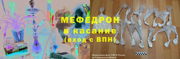 меф Богородск