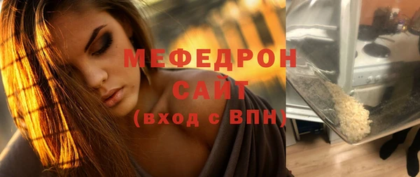 мдма Богородицк