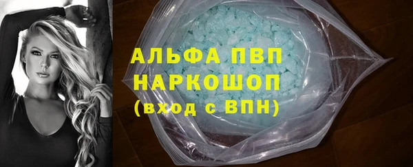 герыч Бугульма