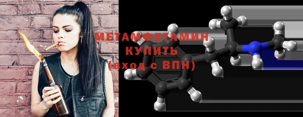 мдма Богородицк