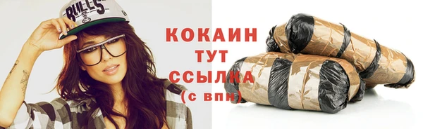 мдма Богородицк