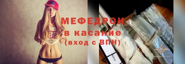 герыч Бугульма