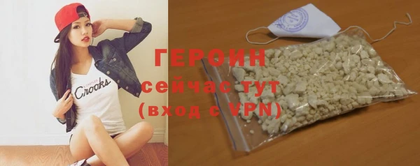 меф Богородск