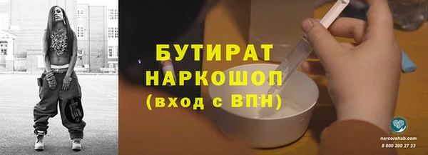 мдма Богородицк