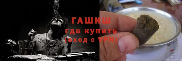 мескалин Бородино