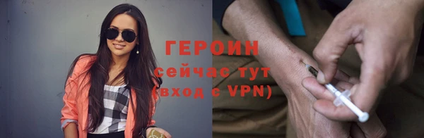 мескалин Бородино