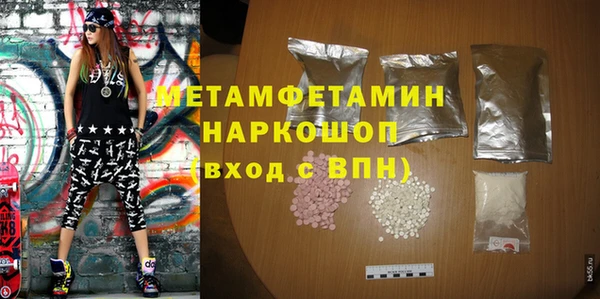 меф VHQ Богданович