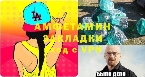 меф VHQ Богданович