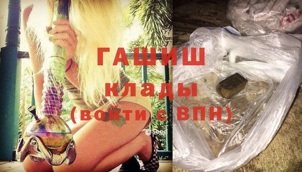 мдма Богородицк