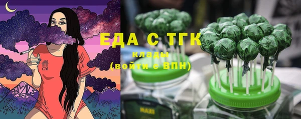 меф VHQ Богданович