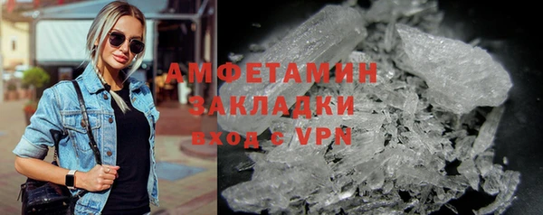 меф VHQ Богданович