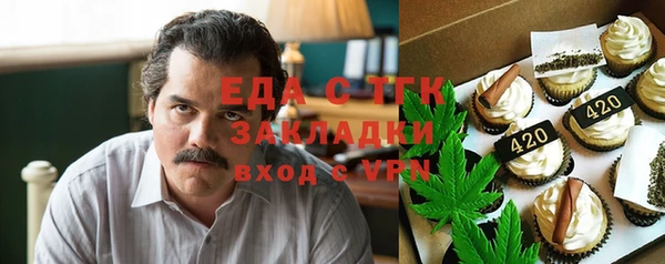 меф Богородск
