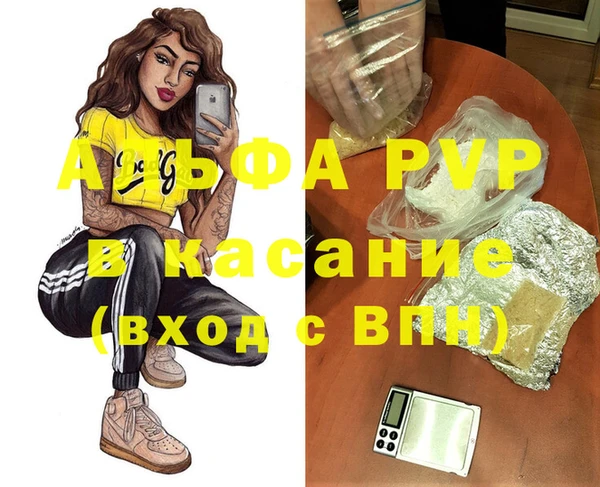 амф Бронницы