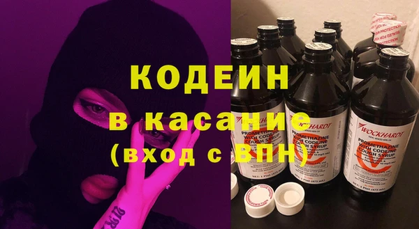 мдма Богородицк