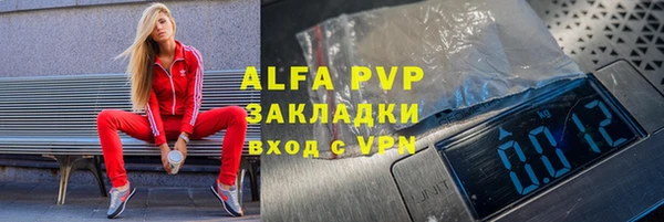 мдма Богородицк