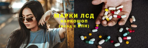 мдма Богородицк