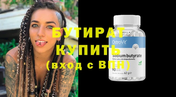меф VHQ Богданович