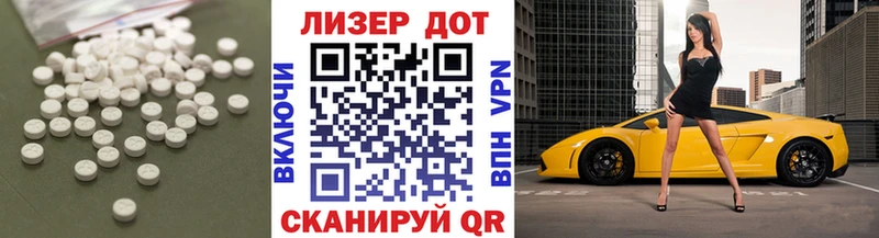 ЛСД экстази ecstasy  Купить закладки  Кореновск 