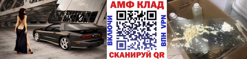 Метамфетамин кристалл  Купить закладки  Кореновск 