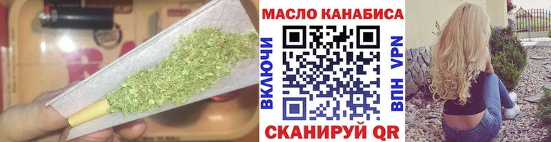 Дистиллят ТГК THC oil Кореновск