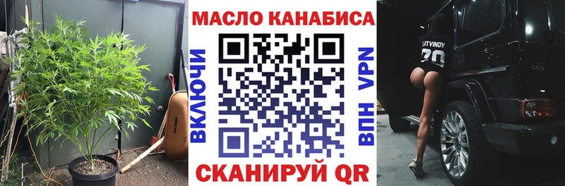 Дистиллят ТГК гашишное масло  Купить где  Кореновск 